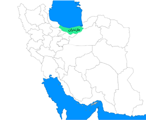 شعبه استان مازندران